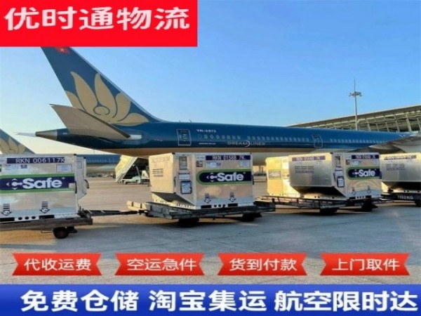 翠峦到太原空运加急专线